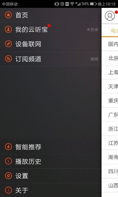 ������app