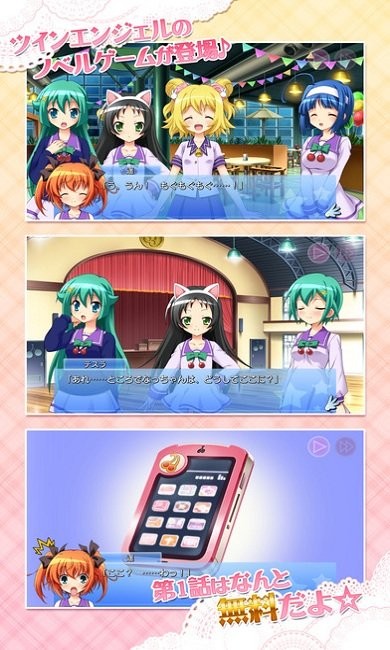 �����ʹ�񻰵���Ů���ֻ�������