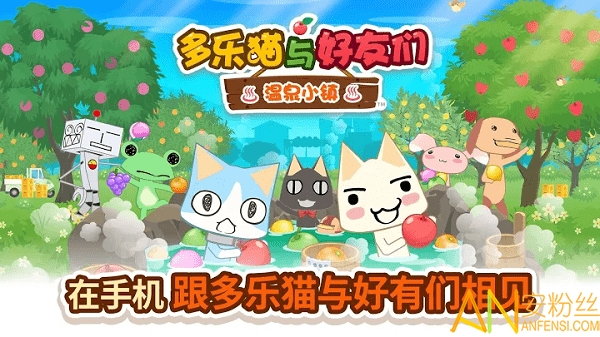 ����è���������ȪС����Ϸ