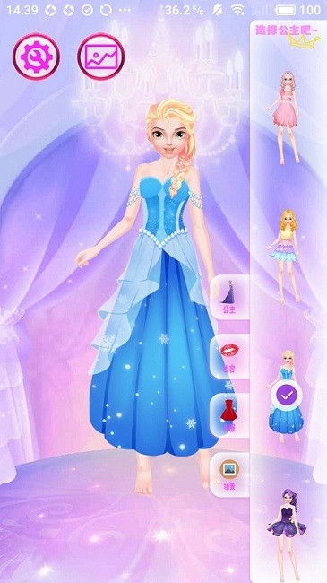 ��ѩ������װ����Ϸ����