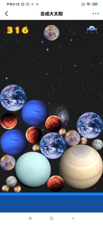 �ϳɴ�̫����Ϸ