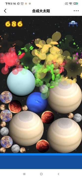 �ϳɴ�̫����Ϸ