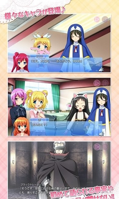 �����ʹ�񻰵���Ů����Ϸ