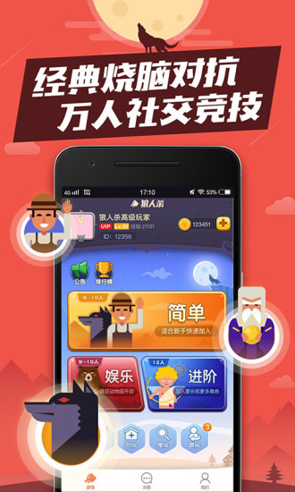 ����ɱ�����ֻ�������