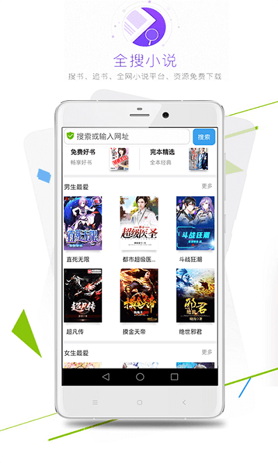 ����������ֻ���