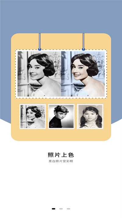 ����Ƭ�޸�app