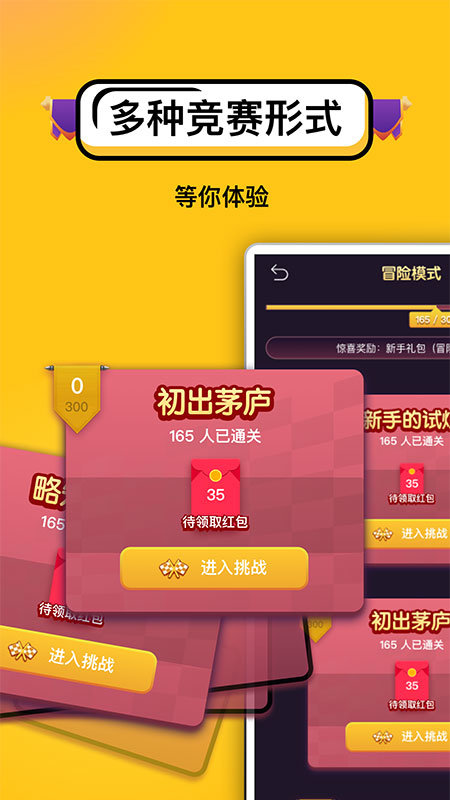 ���ⳬ��app