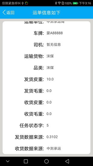 �����˵�����app�ֻ�������