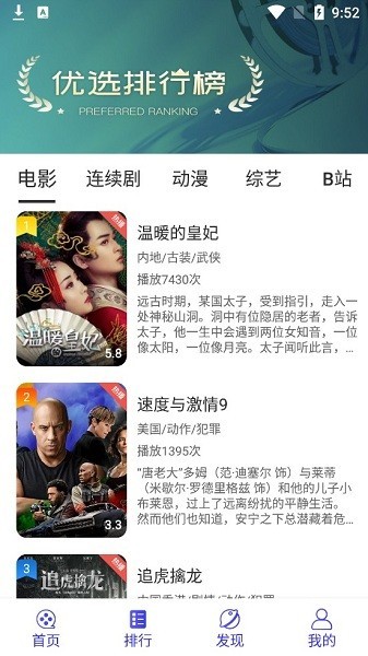 Զ��׷��Ӱ��