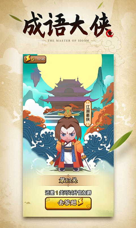 ӥ���������app����