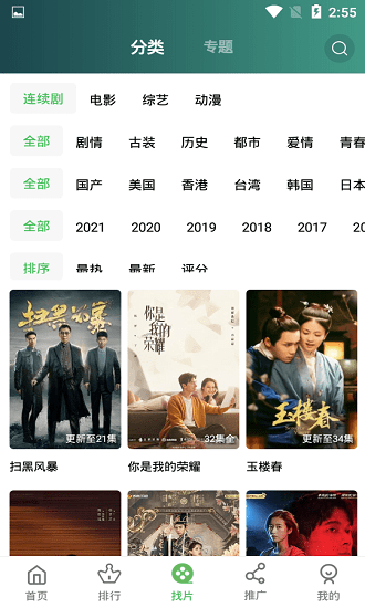 С��Ӱ��2021