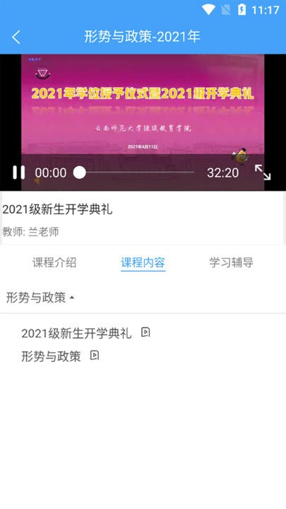 彩云优学最新版 彩云优学app下载
