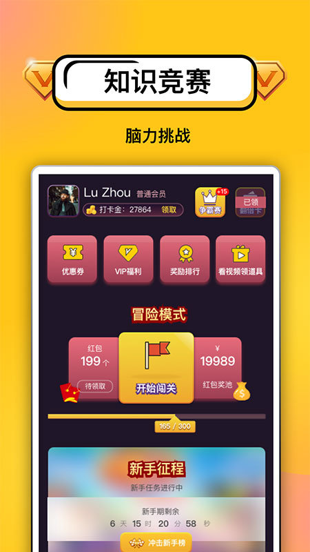 ���ⳬ��app