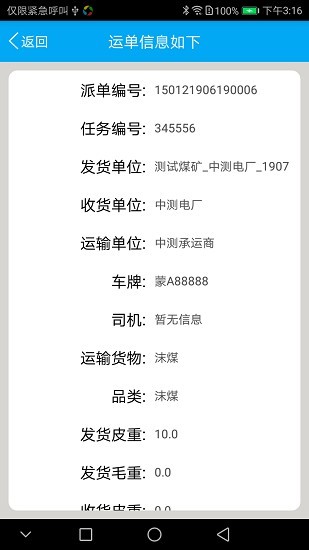 �����˵�����app