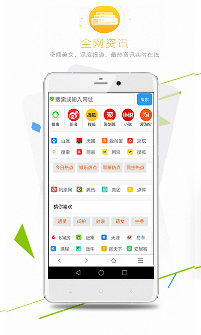 ����������ֻ���