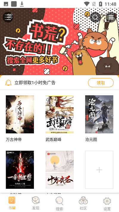 ��׳С˵ȫ���Ķ�����