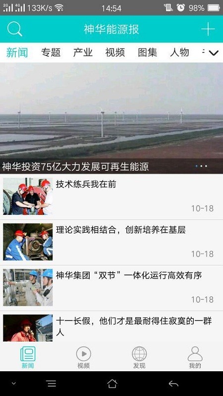 ����Դ��app