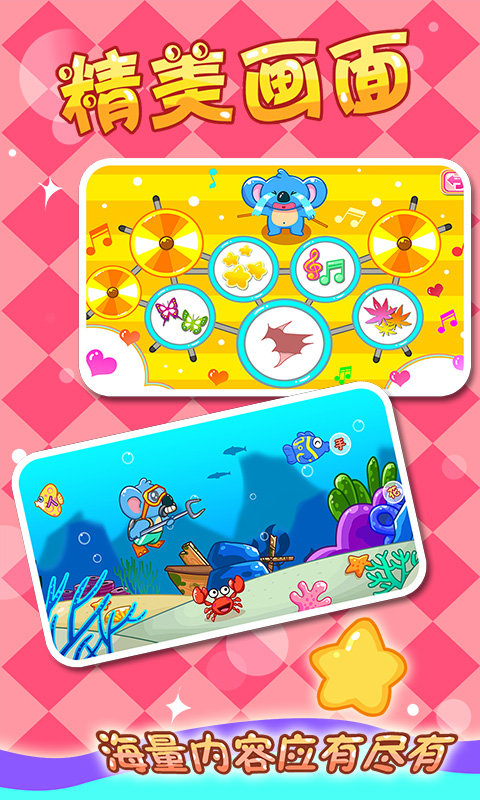 ��ͯ���������԰��Ϸ