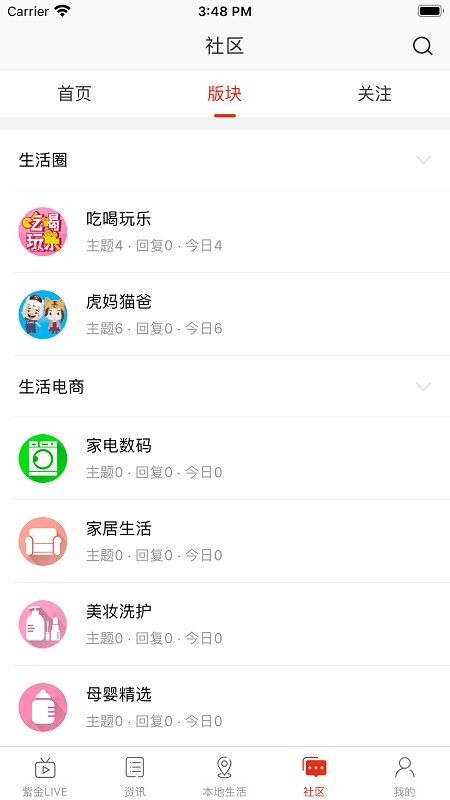 在濮阳app 在濮阳下载