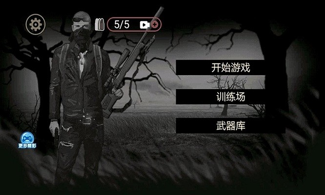 ץס������Ϸ