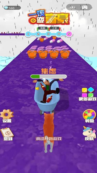 һҹ�主����Ϸ