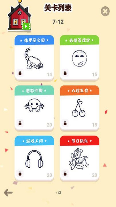 һ��ƴͼ����Ϸ