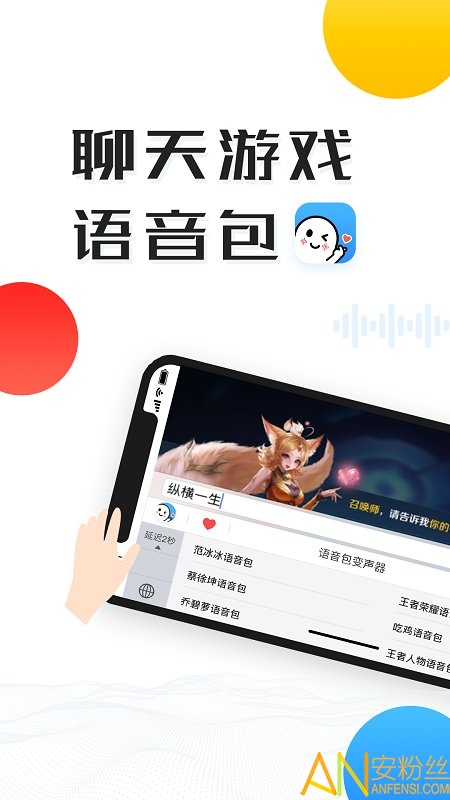 ��������������Ѱ�app