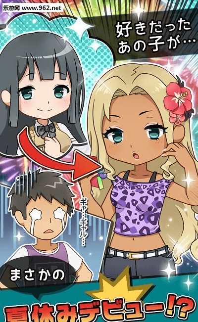 ��ٳ�����ϲ����Ů���ӵ��뷨��Ϸ����