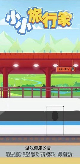 СС���м���Ϸ