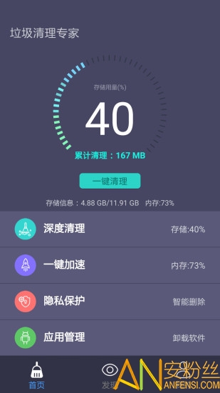 ��������ר��app����