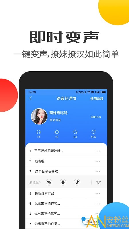 ��������������Ѱ�app