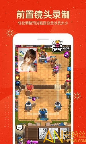 ¼��Ļ¼���ʦapp