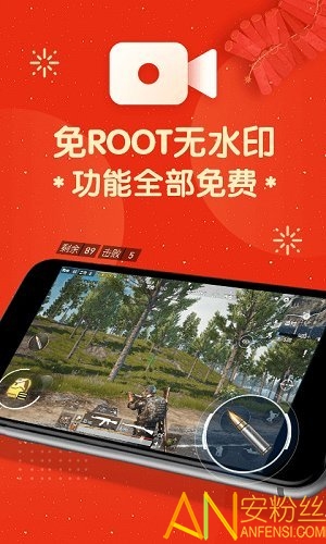 ¼��Ļ¼���ʦapp