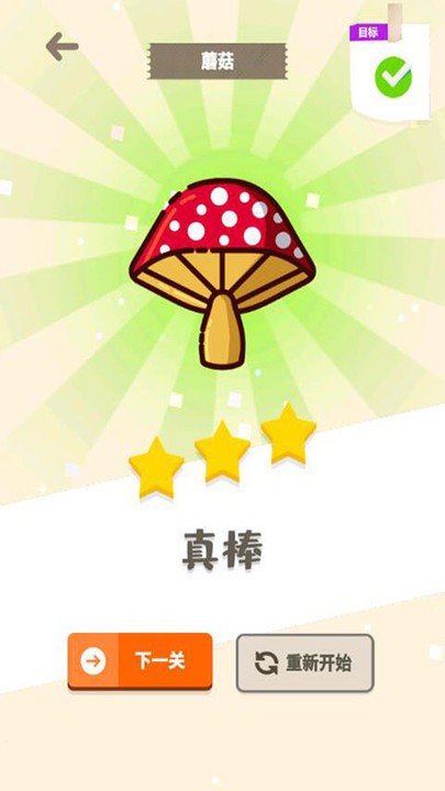 һ��ƴͼ����Ϸ