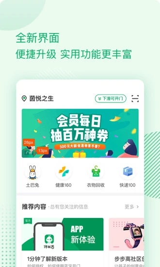 �����������Ž�app