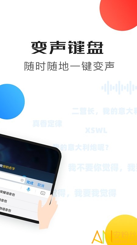 ��������������Ѱ�app