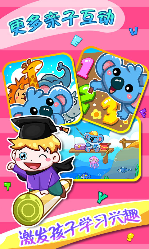 ��ͯ���������԰��Ϸ