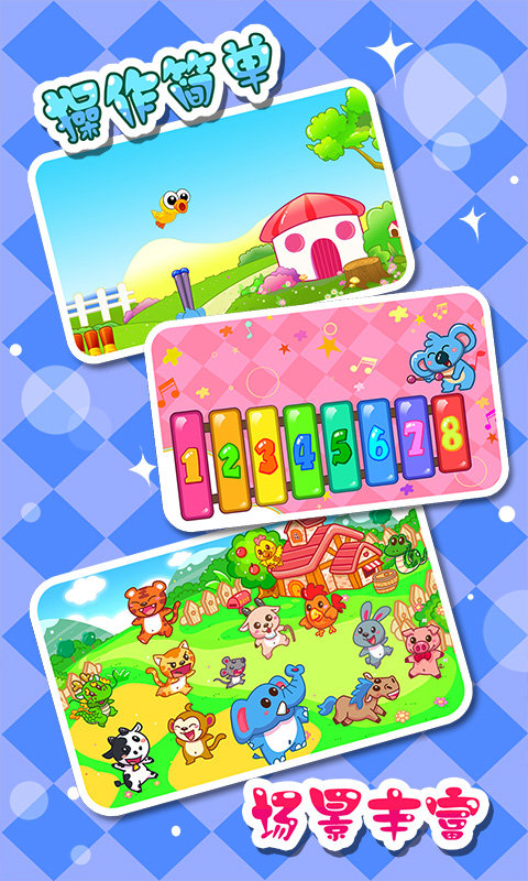 ��ͯ���������԰�������