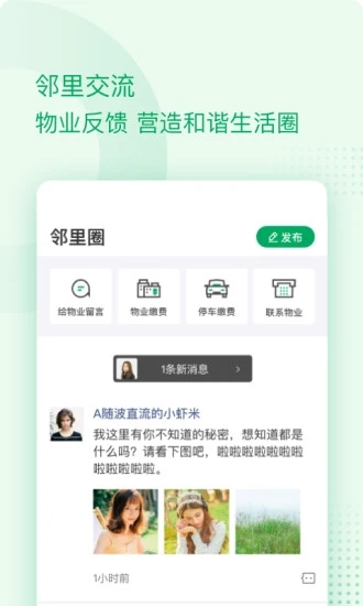 ������ֻ���Ž���������