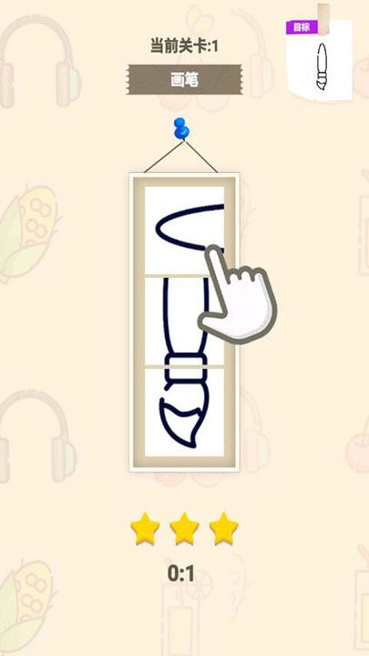 һ��ƴͼ����Ϸ