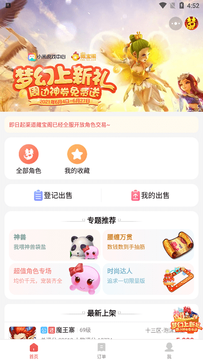 ���ײر�������������