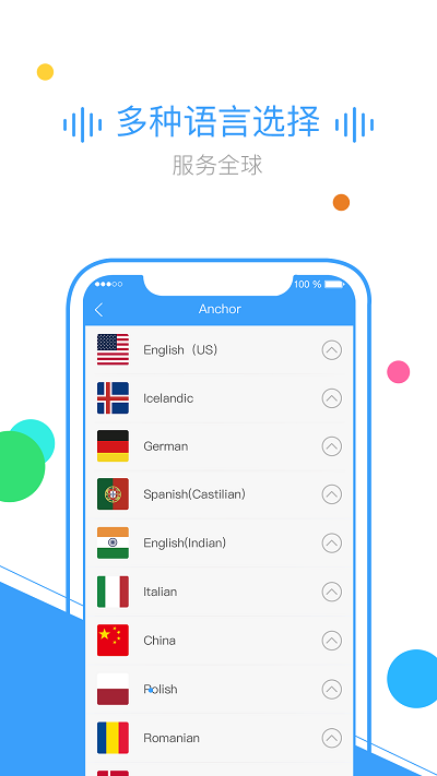 texttomp3�����ֻ���