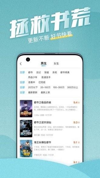 海读小说app 海读小说免费下载