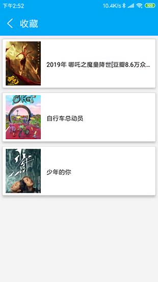 磁力猫种子搜索神器 磁力猫种子搜索大全简介