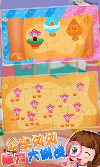 ����������������ս���°�