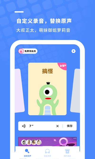 ����ӱ�����app