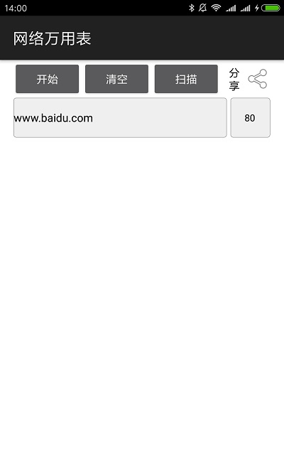 �������ñ�app