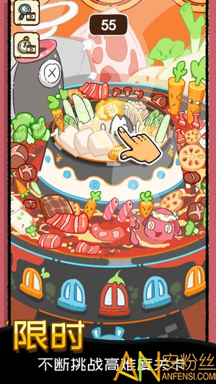 找啥都贼溜安卓版 找啥都贼溜下载