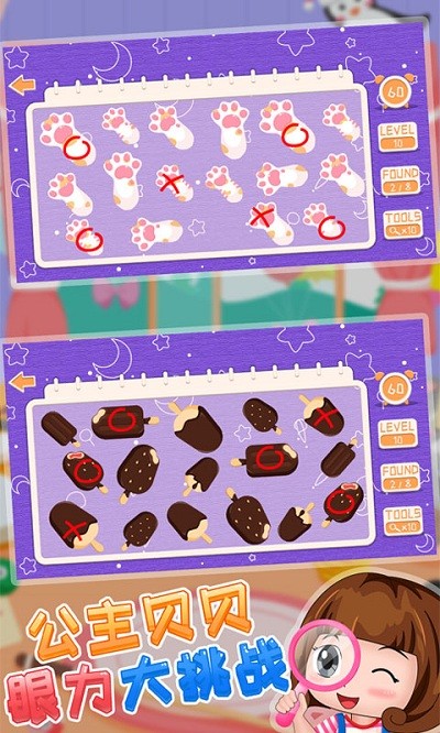 ����������������ս���°�