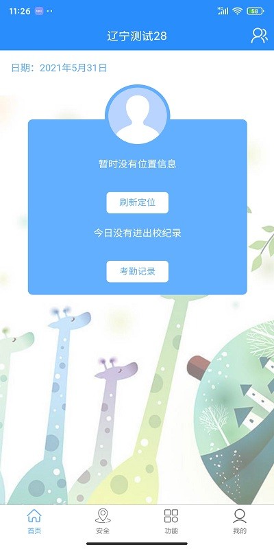 ����ƽ����app����